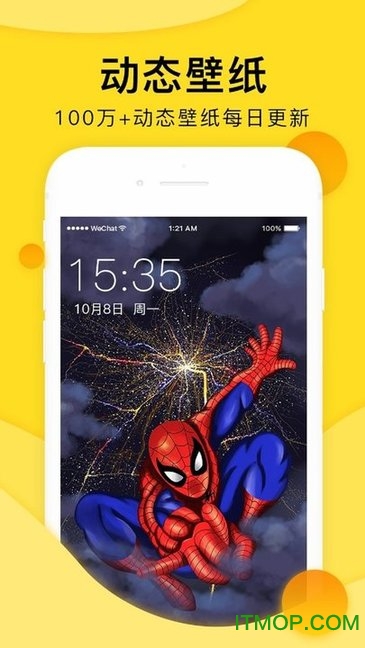 全局透明壁纸最新版