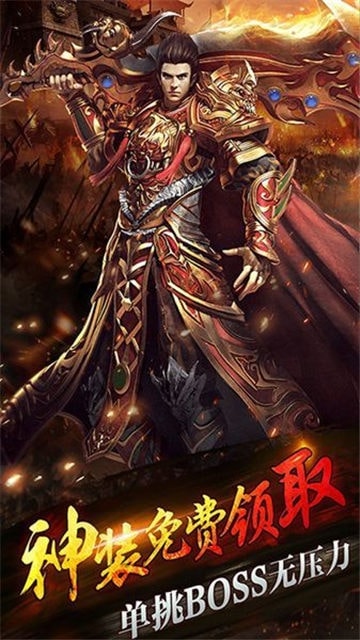 神战九州