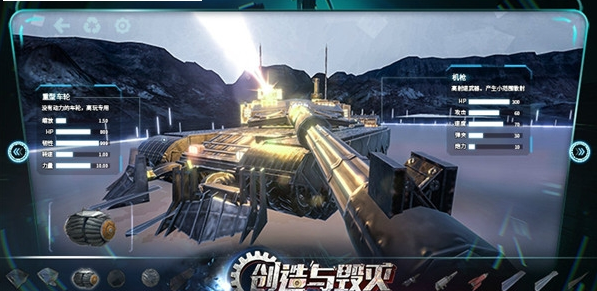 创造与毁灭 创造与毁灭