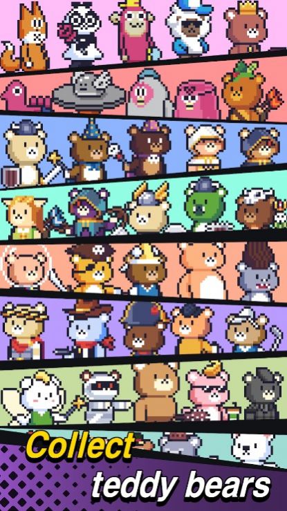 泰迪熊幸存者免费版（Teddy Bear Survivor）