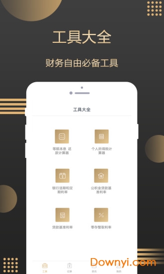 金龙袋
