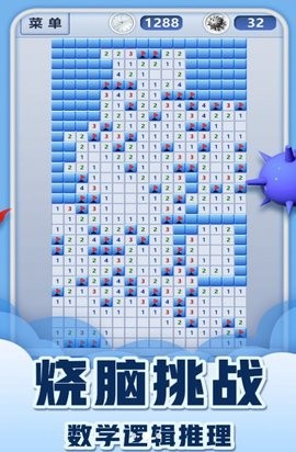 地雷排除闯关王 地雷排除闯关王