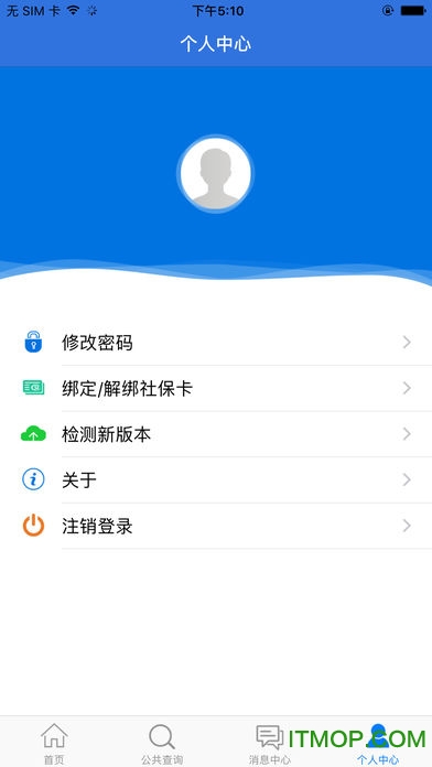 山西民生云