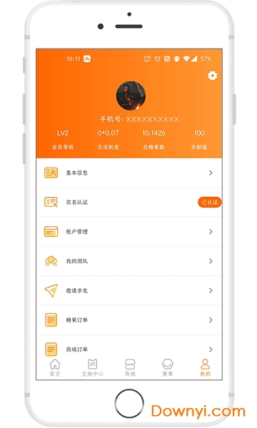 快步