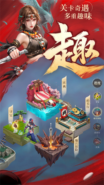 新不良人 新不良人