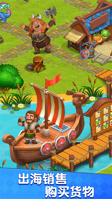 农场生活模拟器