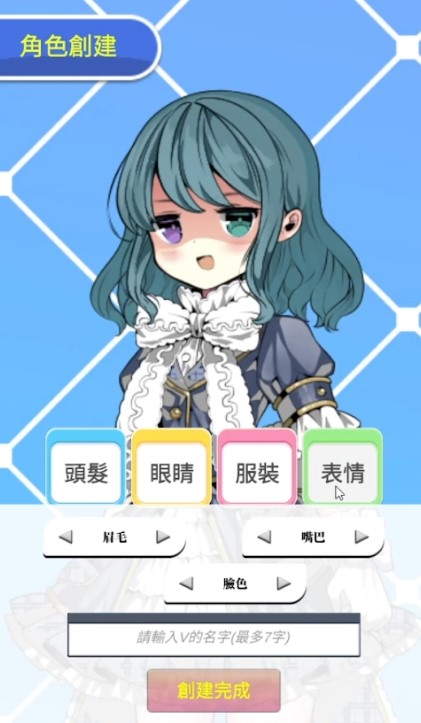 vtuber模拟器VtuberCompany