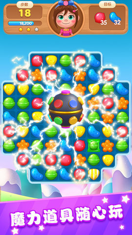 梦幻糖果消消消安卓版