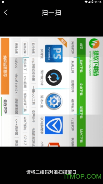 辽宁企业登记实名验证app最新版