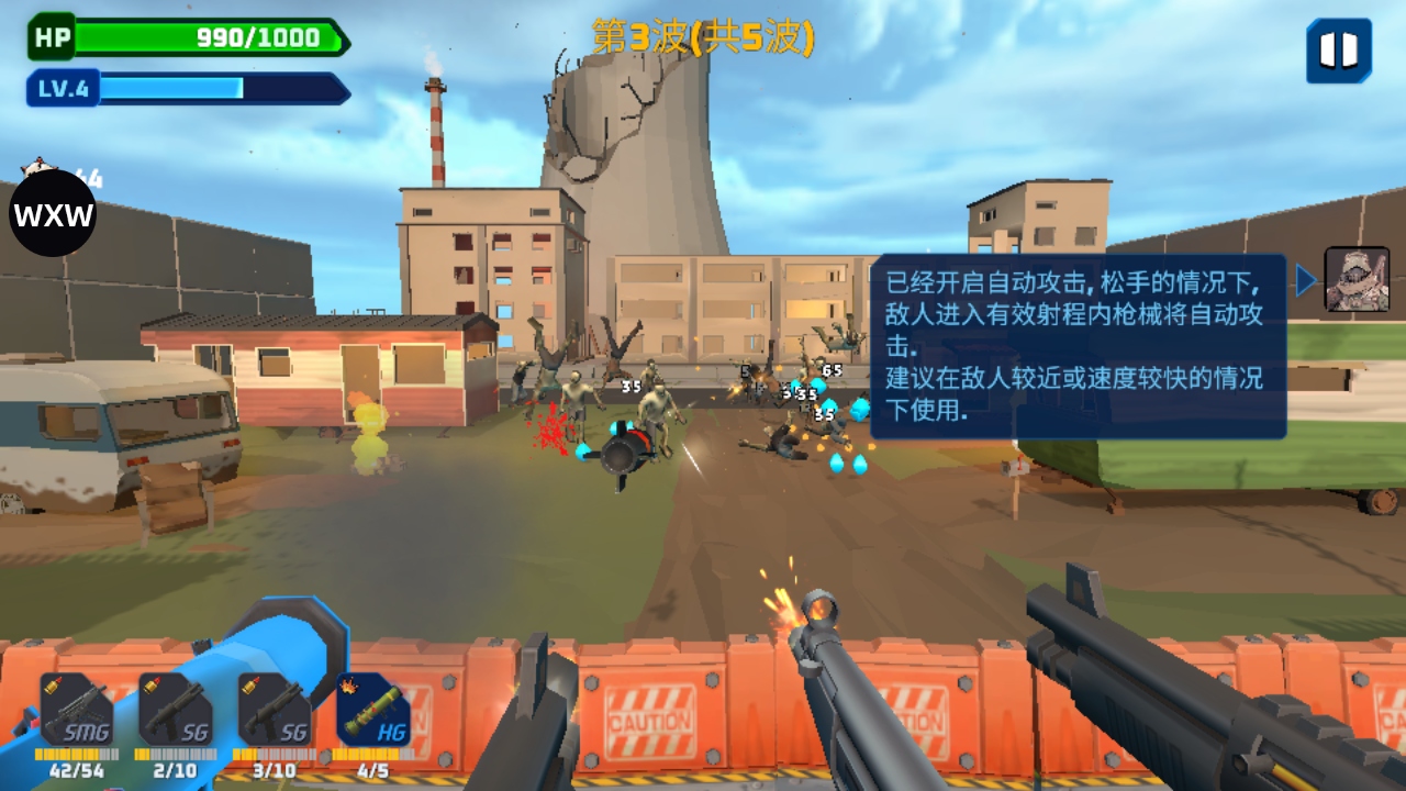 子弹风暴僵尸浪潮内置菜单(Bulletstorm Zombie Waves) 1.2.6中文版