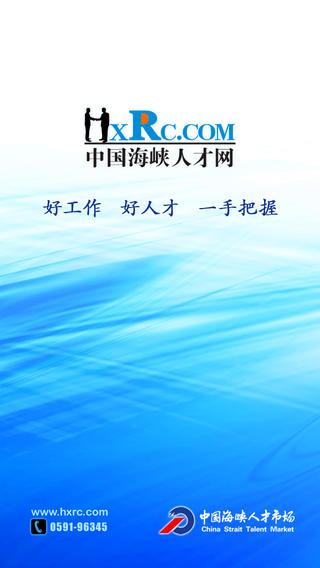 海峡钓鱼论坛