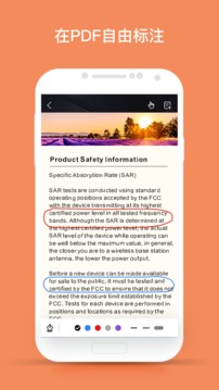 千本笔记app最新版