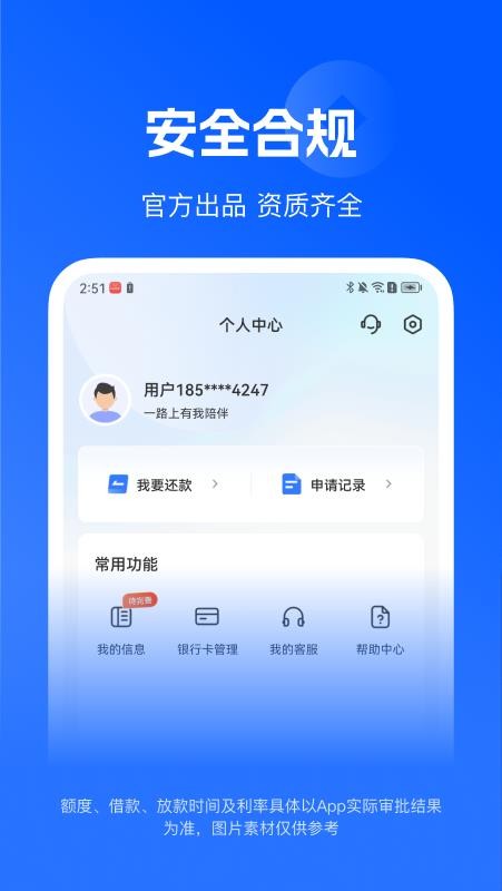 人品分