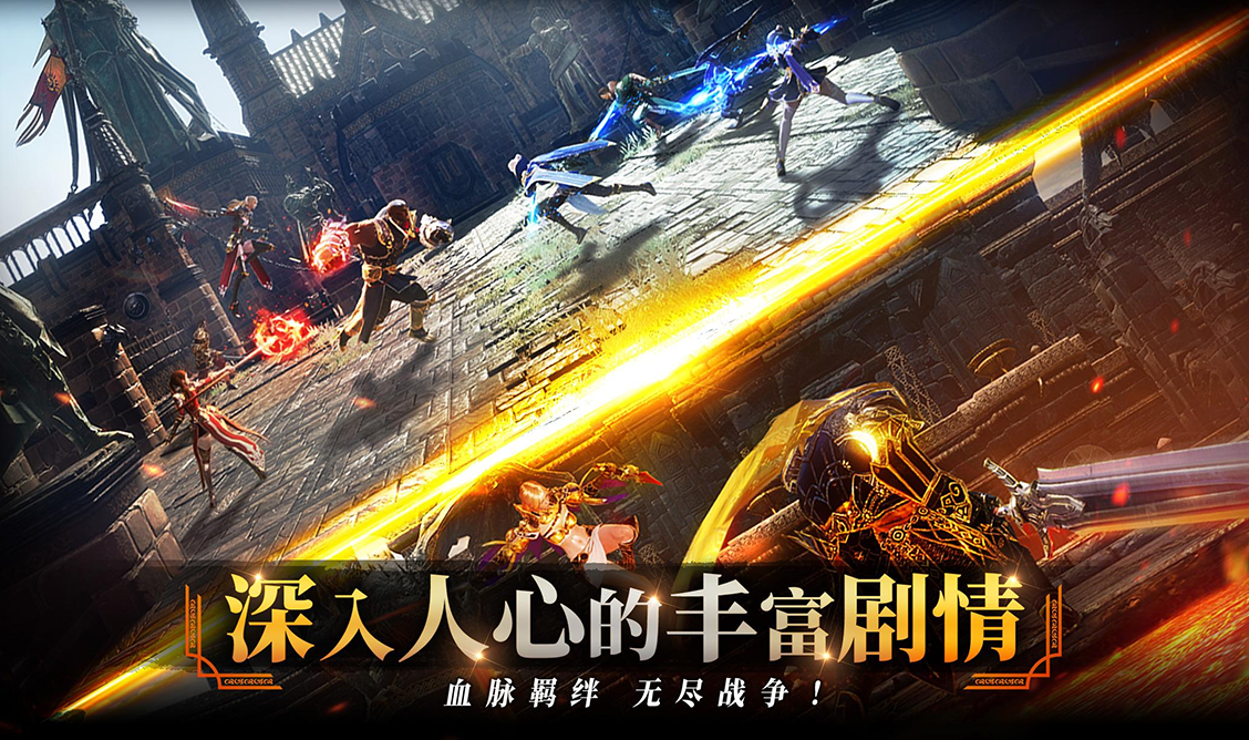 零度曙光最新版
