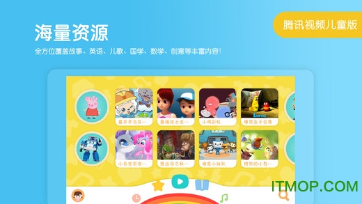 小企鹅乐园