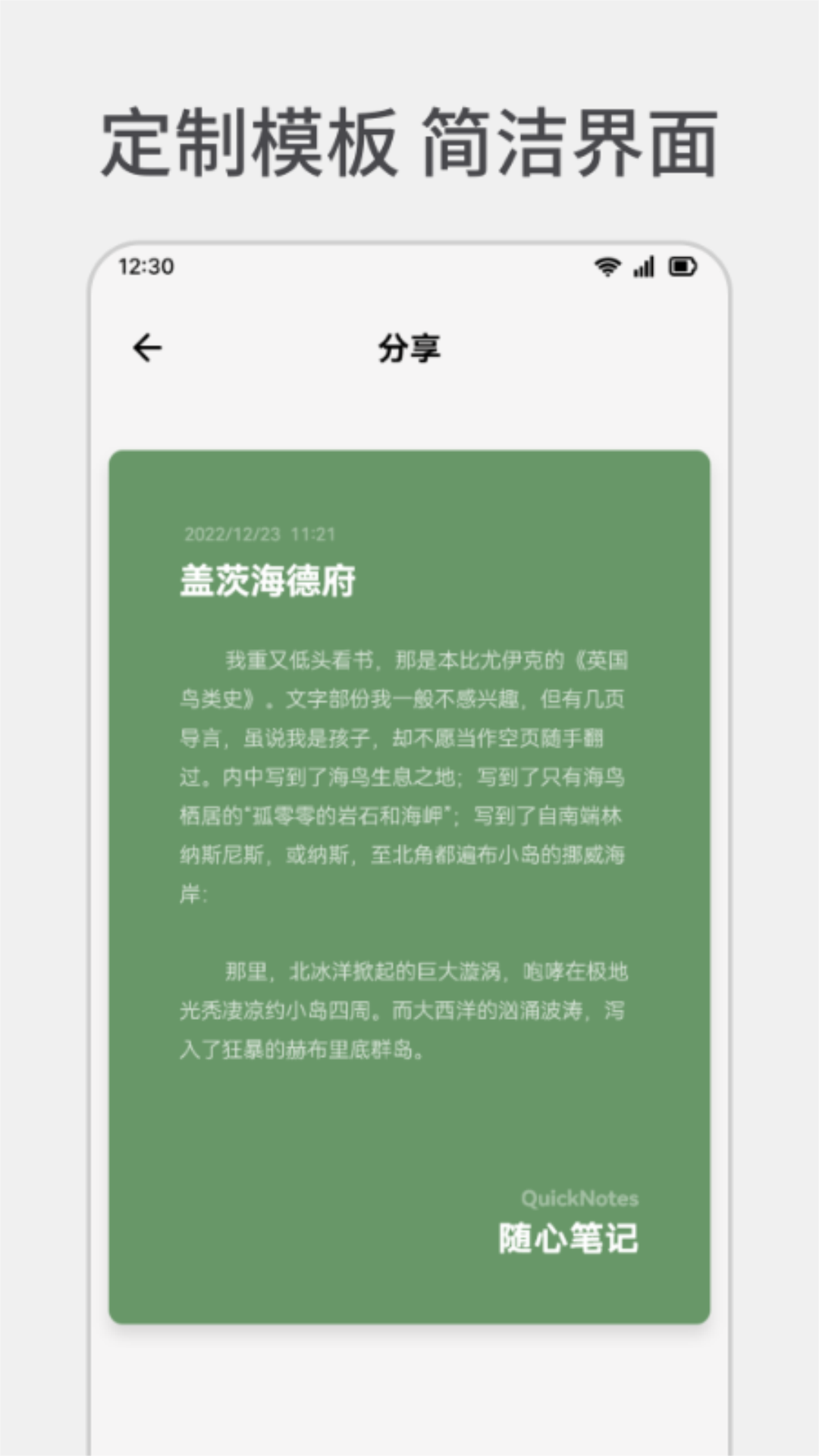 小红莓写作助手 小红莓写作助手