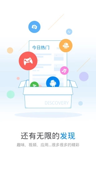 wifi万能钥匙2019 wifi万能钥匙2019
