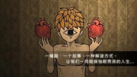 人生画廊最新版本