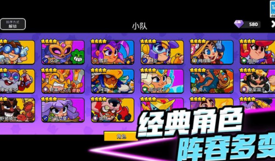 爆裂小队