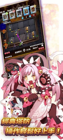 星痕遗迹手机版