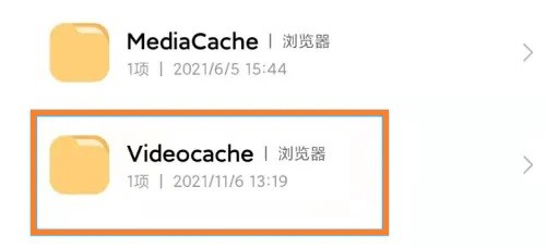 小米手机浏览器
