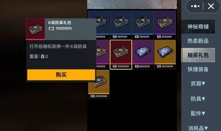 修狗地铁逃生官方版下载