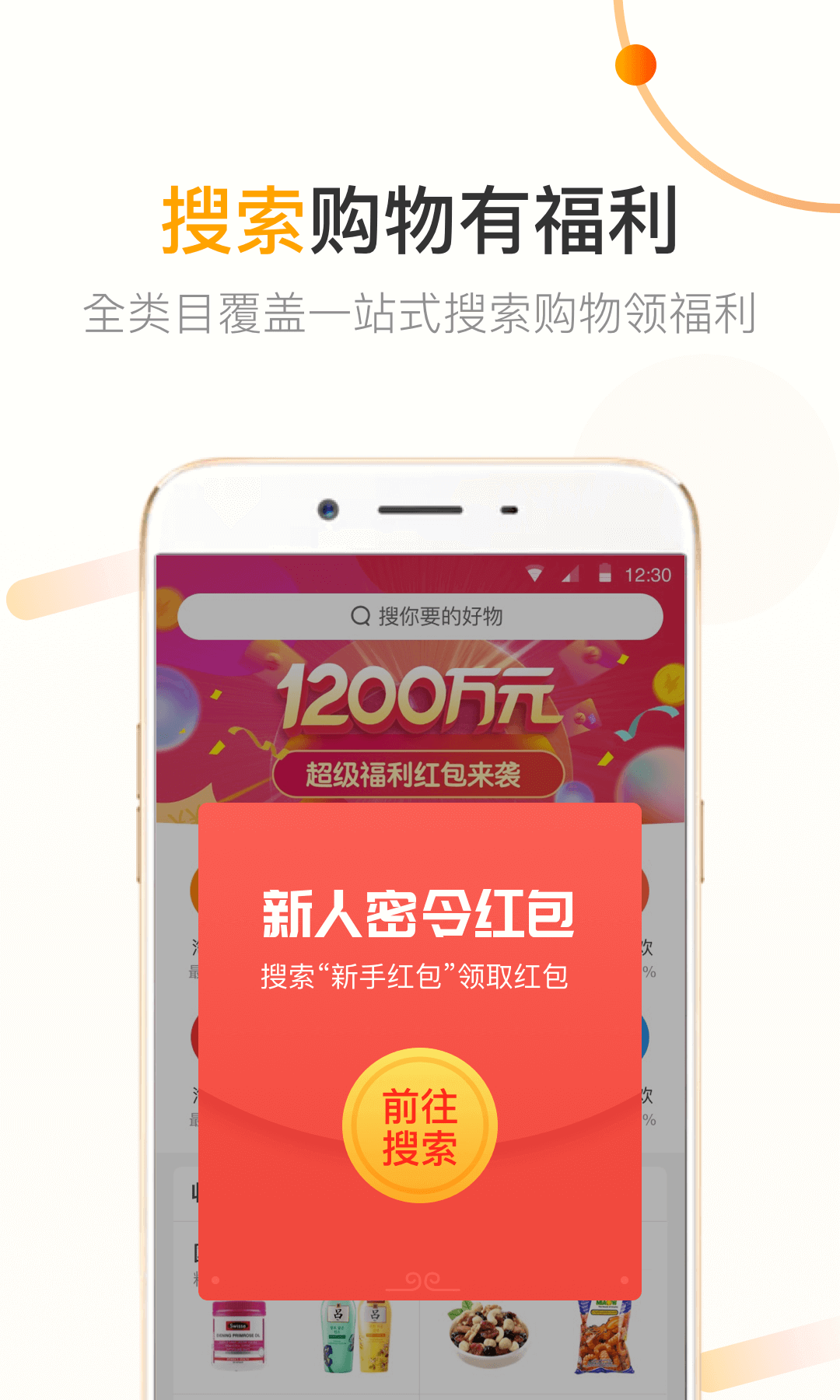 小麦粒