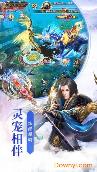 逆剑修仙