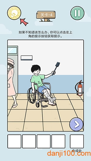 笑屎我了手机版(xswl)