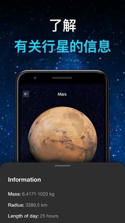 宇宙模拟器(免费版)