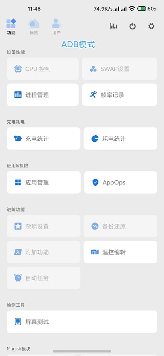scene5官方版