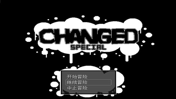 兽化实验室（changed）