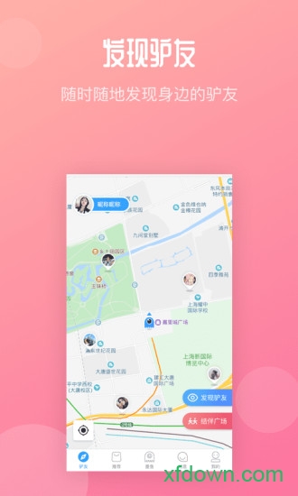 墨鱼旅行安卓版