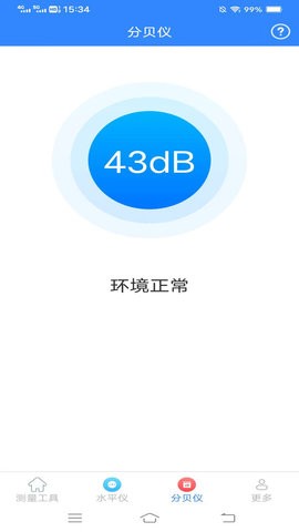 测高测距仪 测高测距仪