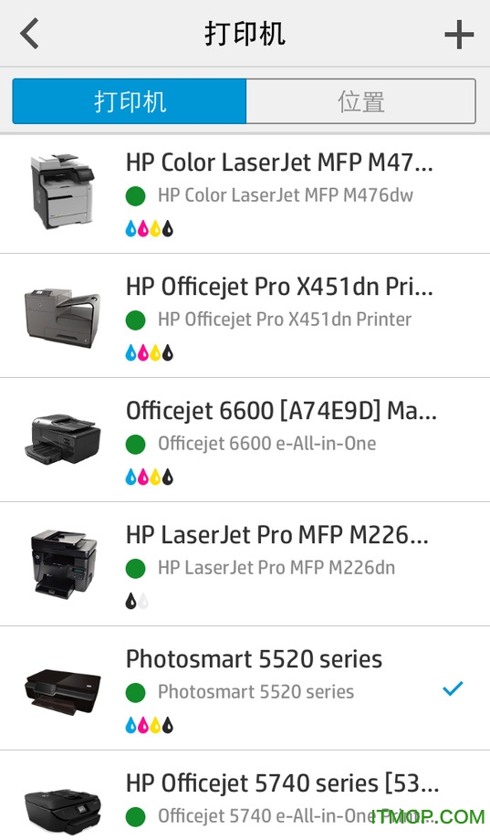 惠普云打印hp eprint
