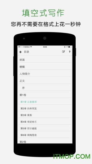壹写作