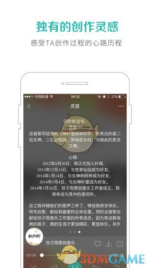 5sing原创音乐 5sing原创音乐