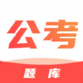事业单位练题狗