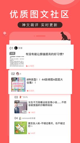 堆糖苹果版
