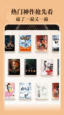 亚文阅读app