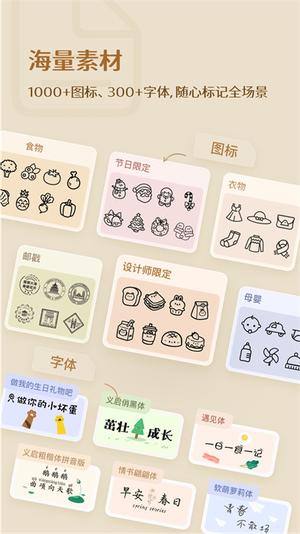 臣小印最新版