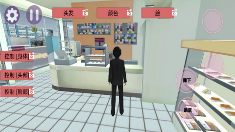 疯狂校园大作战 疯狂校园大作战