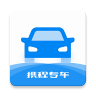 携程司导端