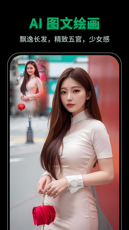 图趣AI最新版本 图趣AI最新版本