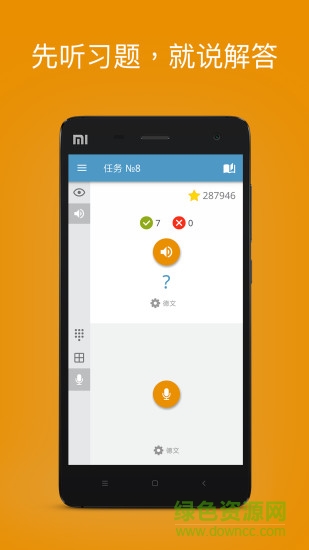 数学名师速算技巧math mental math games