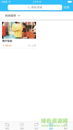 儒美客