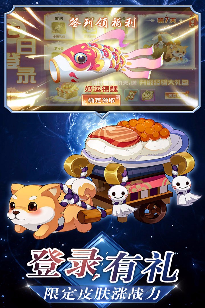 绝地忍者大乱斗