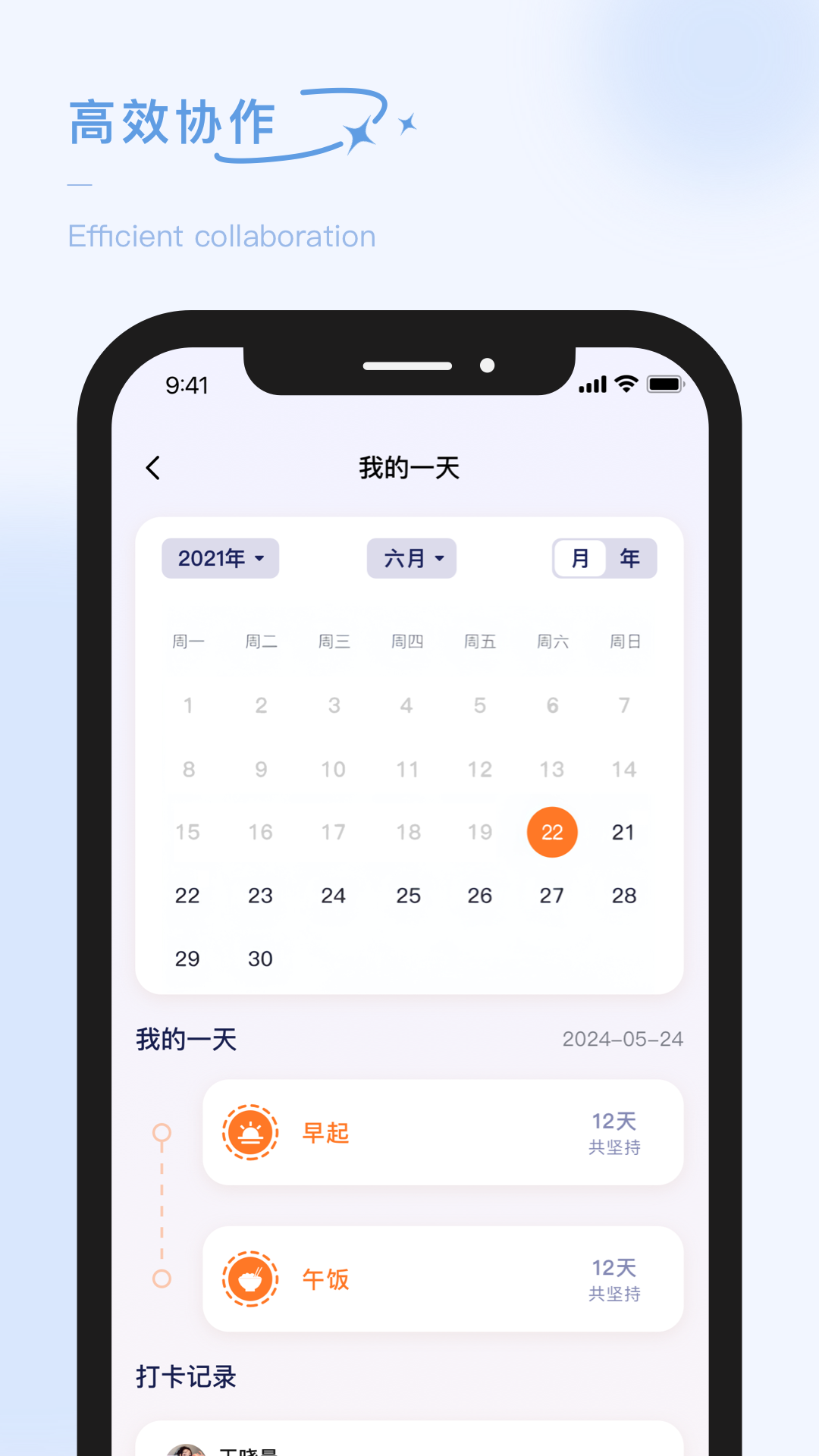 泡泡的日常