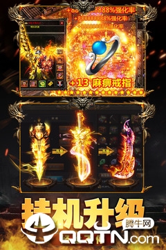 魔盒之战