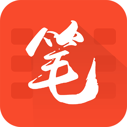 笔趣书阁app